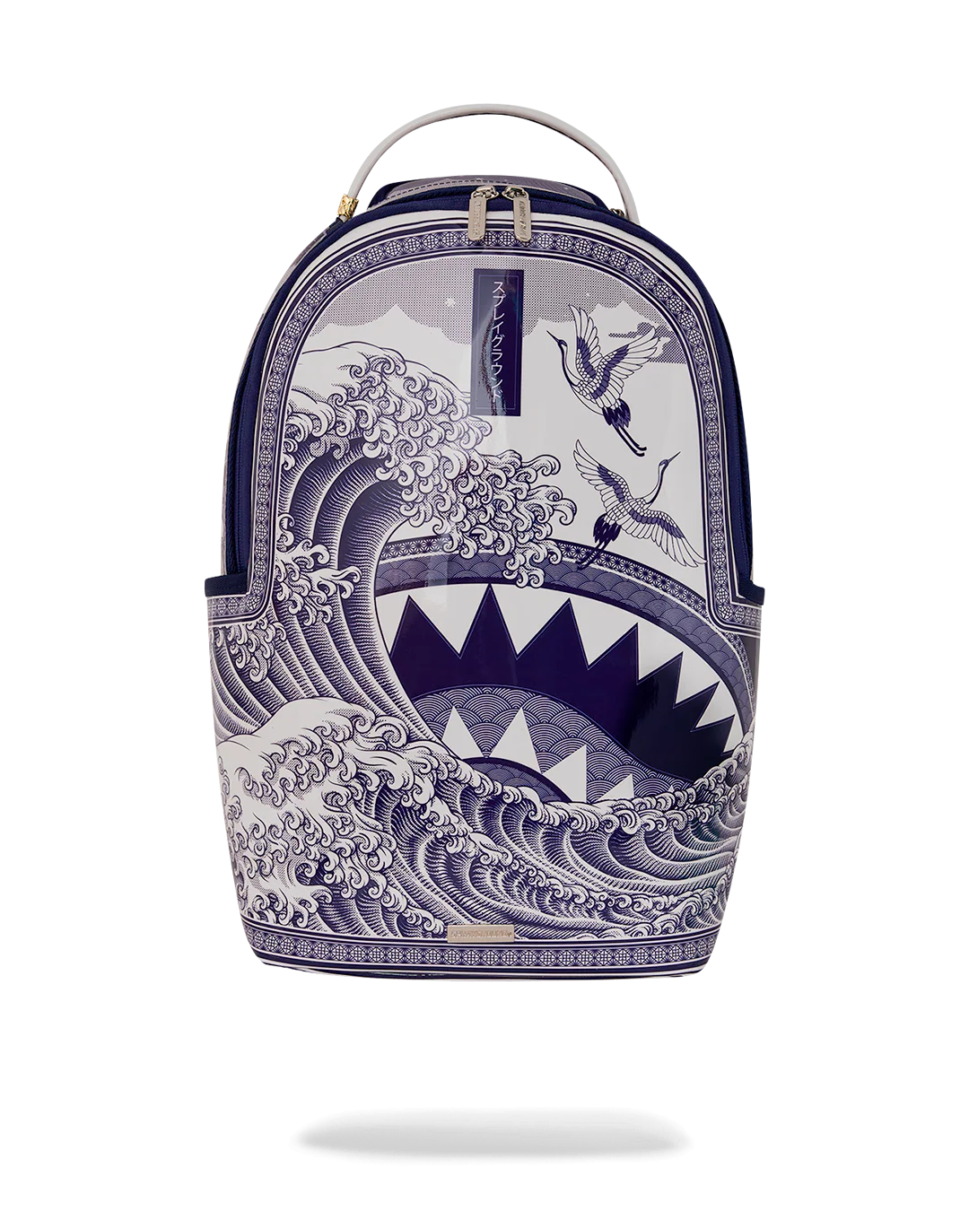 Fine China Part Deux Backpack
